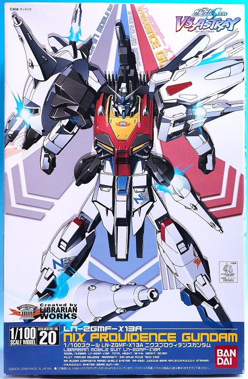 MGプロヴィデンスガンダム 1/100 MG 1/100 プロヴィデンスガンダム｜バンダイ ホビーサイト