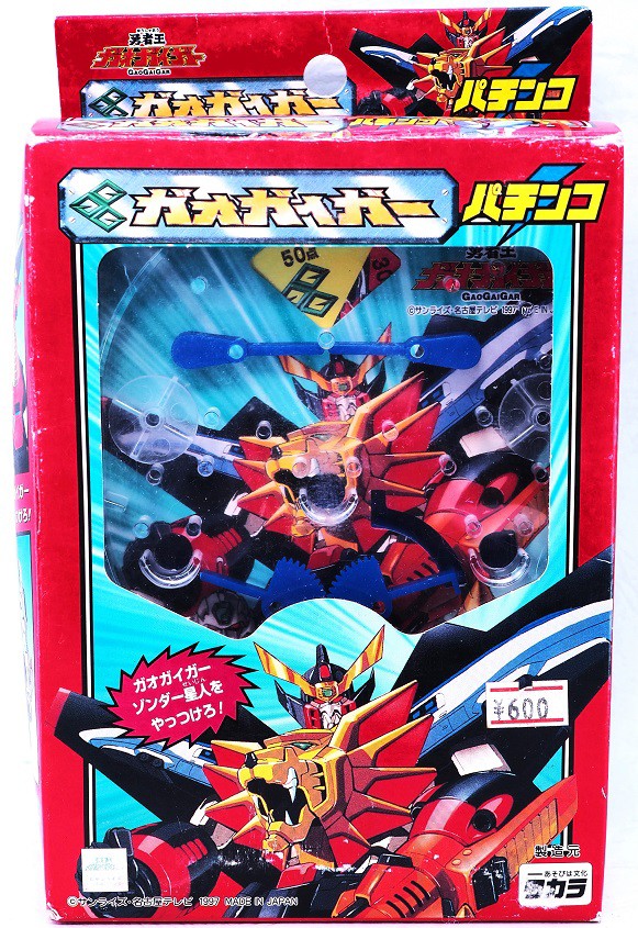 タカラ ガオガイガー パチンコ レビュー : おもちゃの巣（玩具レビュー）
