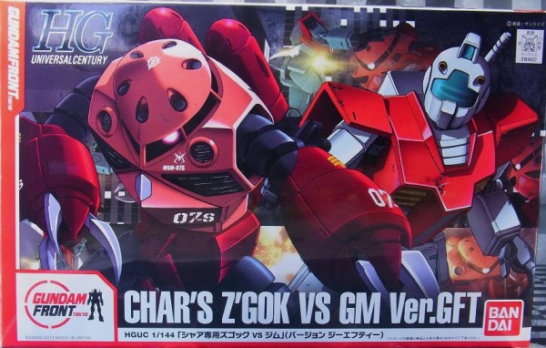 HG シャア専用ズゴック　ズゴック　ジム　ラゴゥ　バクゥ　ガナーザクウォーリア HG シャア専用ズゴック ズゴック ジム ラゴゥ バクゥ ガナー