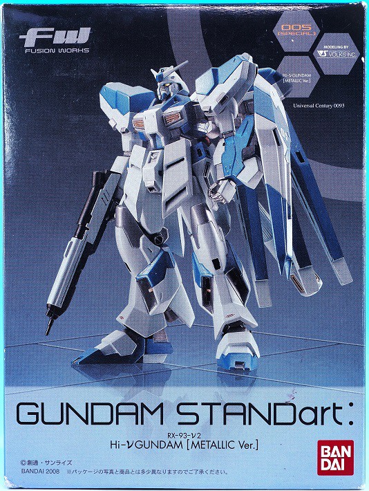 FW Standart HI-νガンダム －HI-νGUNDAM－: ガンダム食玩