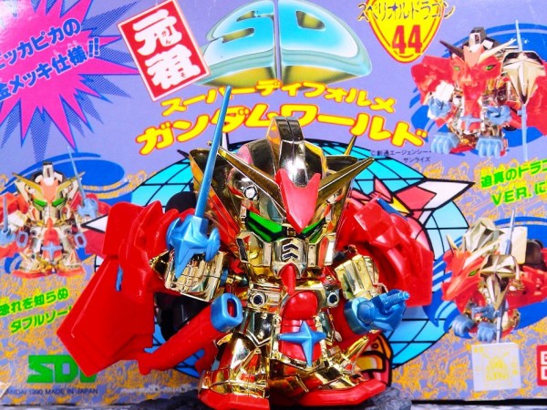 元祖SDガンダム 44 スペリオルドラゴン レビュー : おもちゃの巣（玩具
