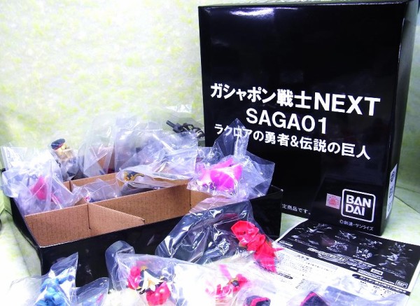 ガシャポン戦士NEXT SAGA01 レビュー : おもちゃの巣（玩具レビュー）