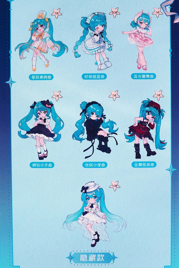 BLOKEES 初音ミク 綺麗な出会いの物語 楽の序章 レビュー : おもちゃの