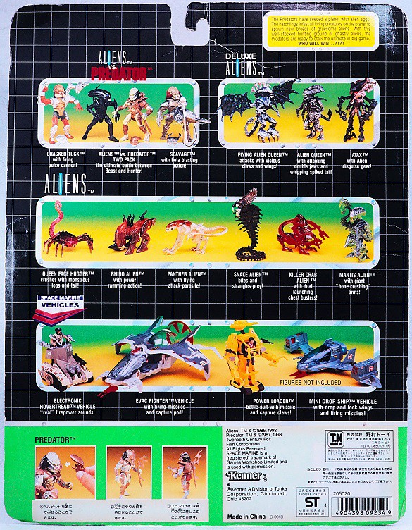 ケナー エイリアン vs プレデター 2体セット ビンテージ フィギュア エイリアン VS プレデター フィギュア 2体セット - メルカリ