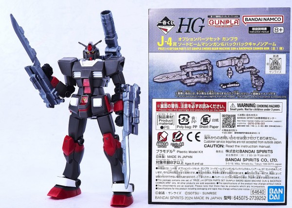 【2点セット】一番くじ ガンダム　プラモデル　MS-06S　RX-78-2 HG RX-78-2 ガンダム 一番くじ オリジナルカラー レビュー : おもちゃ
