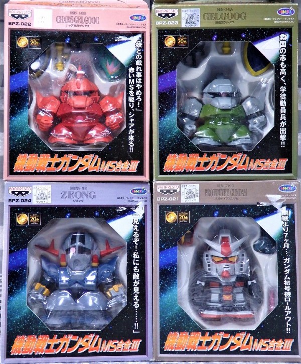 バンプレスト 機動戦士ガンダム　MS合金セット　9体 バンプレスト 機動戦士ガンダムMS合金Ⅲ レビュー : おもちゃの