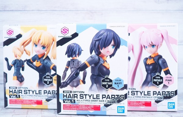 30MS オプションヘアスタイルパーツ Vol.1 レビュー : おもちゃの巣