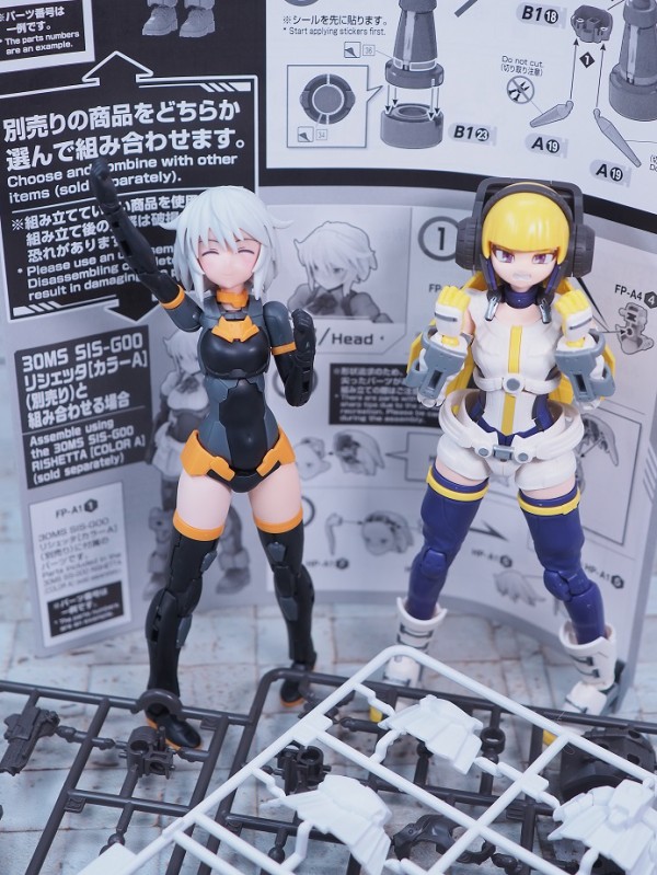 ガールガンレディ&30MINUTESSISTERS 互換オプションパーツセット