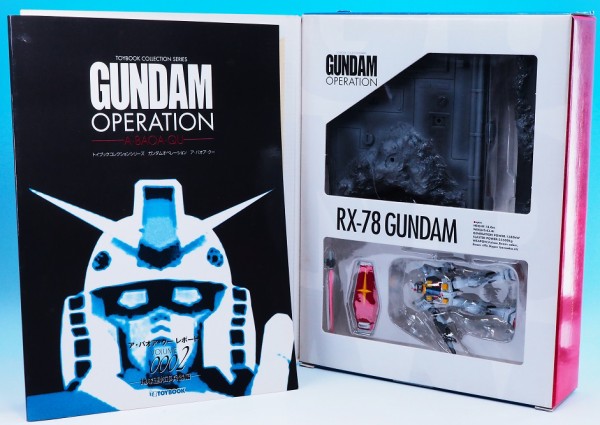 セイカ ガンダムオペレーション ア・バオア・クー編 ガンダム