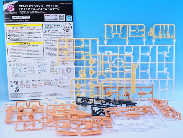 30MS オプションパーツセット15 (ナイトメアコスチューム) レビュー