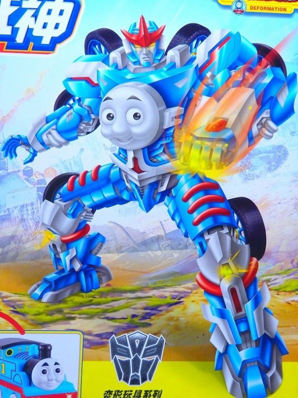 中華トイ 自動変形するトーマスロボ レビュー : おもちゃの巣