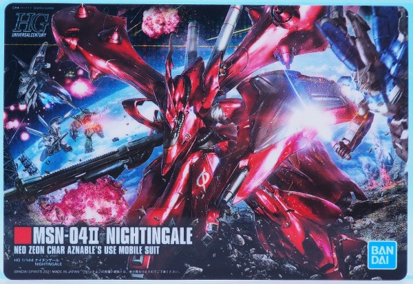 バンダイ GUNDAMガンプラパッケージアートグミ レビュー : おもちゃの