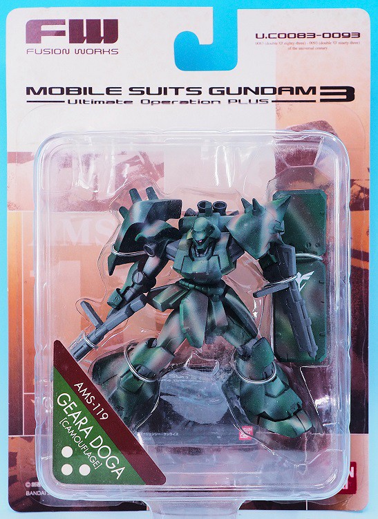 ガンダムアルティメットオペレーションプラス3 ギラドーガ（森林