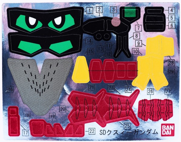 BB戦士 386 クスィーガンダム レビュー : おもちゃの巣（玩具レビュー）