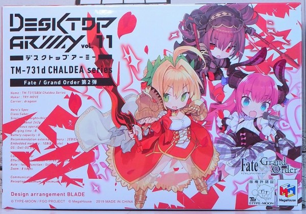 【新品・未開封】デスクトップアーミー FGO 第1弾 BOX　＋　【組立済】ネロ デスクトップアーミー ネロ・クラウディウス レビュー
