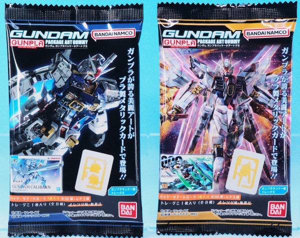 ガンダム ガンプラパッケージアートグミ コレクション コンプ ガンプラパッケージアートグミ - Outer Rim