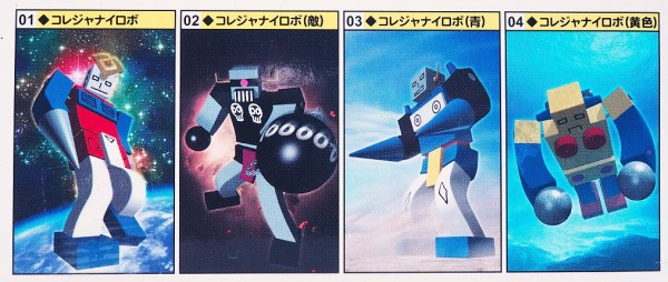 メディコムトイ　コレジャナイロボ　ソフビ　フィギュア　セット　新品未使用 メディコムトイ コレジャナイロボ ソフビグレード レビュー