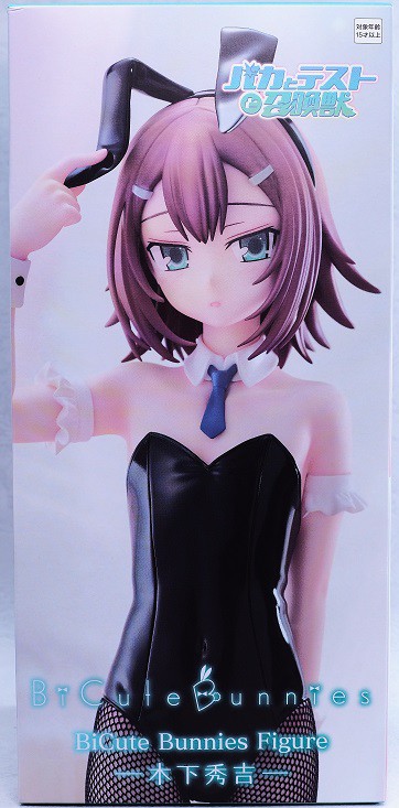 フリュー BiCute Bunnies Figure 木下秀吉 レビュー : おもちゃの巣