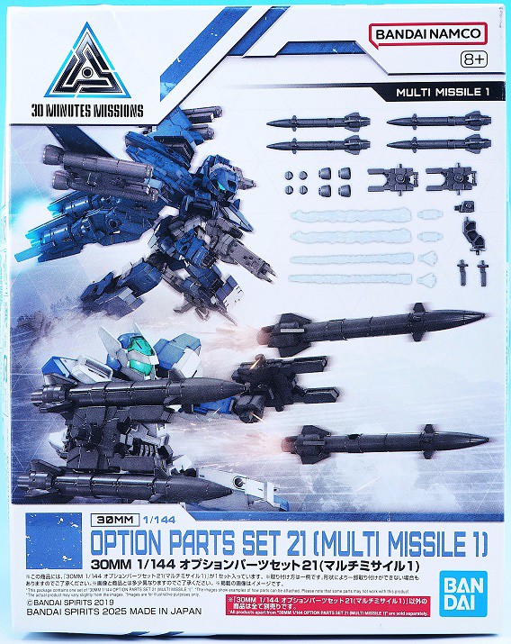 30MM 1/144 オプションパーツセット21 (マルチミサイル1) レビュー