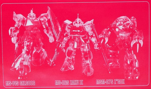 HGUC シャア・アズナブル専用ザクII クリアカラーバージョン レビュー