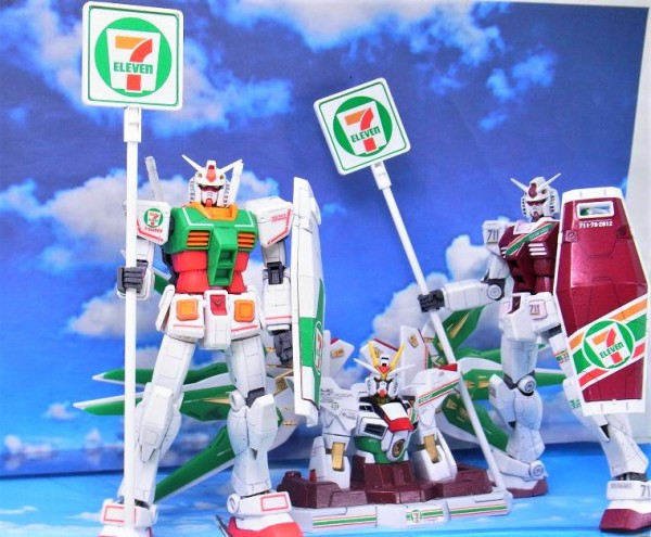 HG ストライクフリーダムガンダムVer.GFT (セブンイレブンカラー
