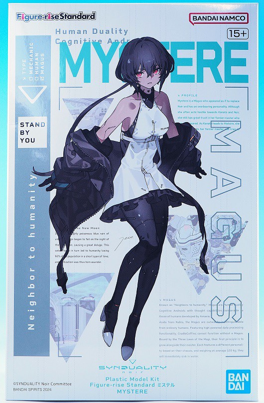 Figure-rise Standard ミステル Figure-rise Standard ミステル レビュー : おもちゃの巣（玩具