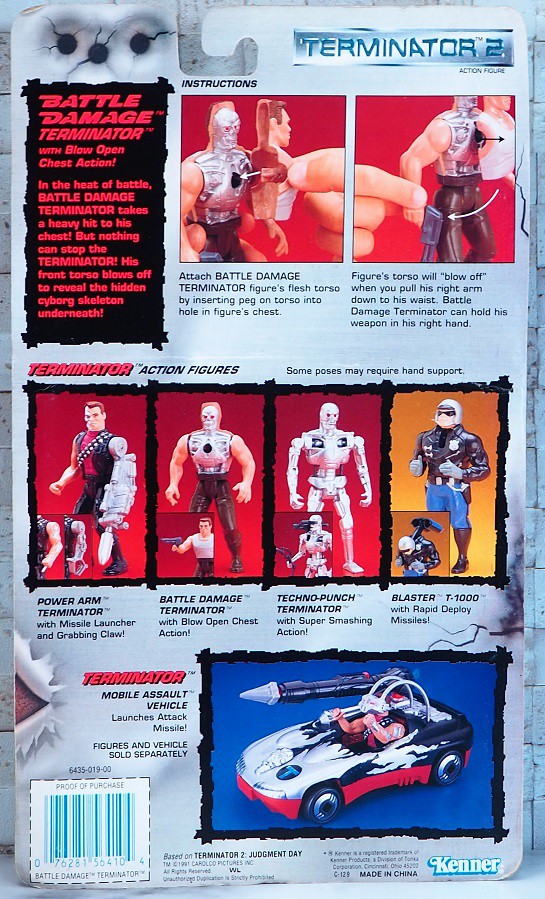 Kenner バトルダメージ ターミネーター レビュー : おもちゃの巣（玩具