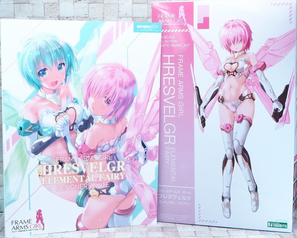 予約販売 マスターファイルBOX FAガール フレズヴェルク エレメンタル