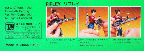 Kenner リプリー（Ellen Ripley）レビュー : おもちゃの巣（玩具レビュー）