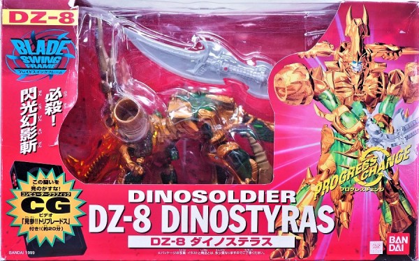 日本初の ダイノゾーン ダイノゾーン DZ-12 ダイノティラノ シールドサウルス ３モード変形 バンダイ DINO ZONE Amazon  shinei-sw.jp