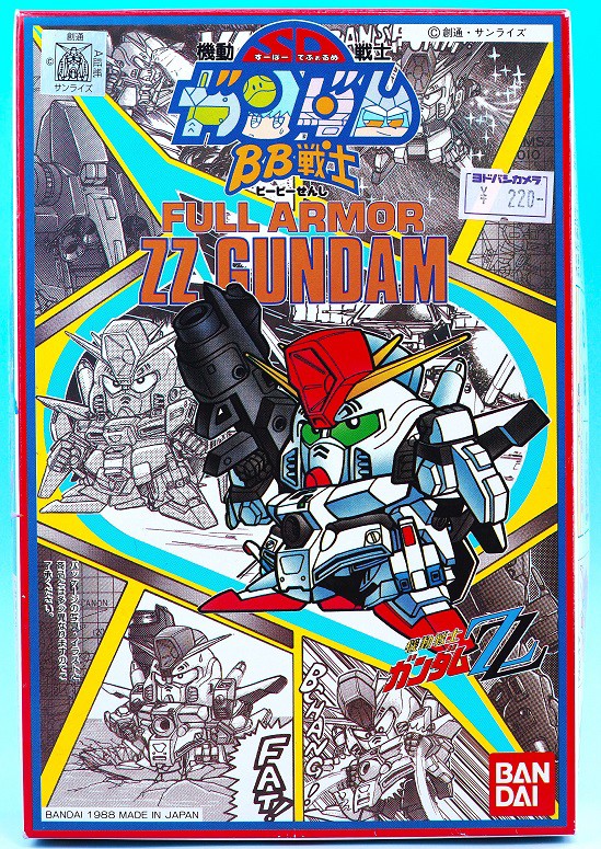 BB戦士 19 フルアーマー ZZガンダム レビュー : おもちゃの巣（玩具