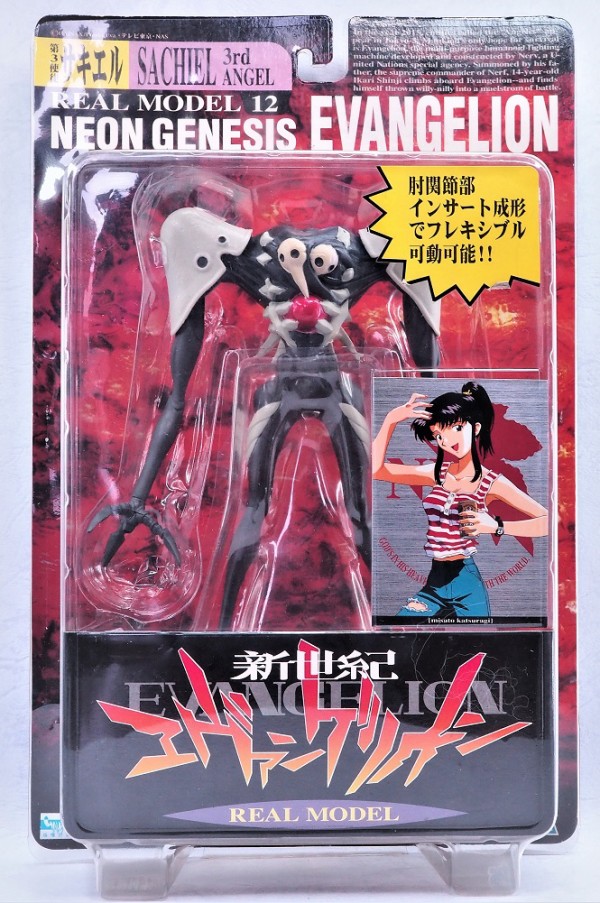 セガ リアルモデルシリーズ 第3使徒 サキエル レビュー