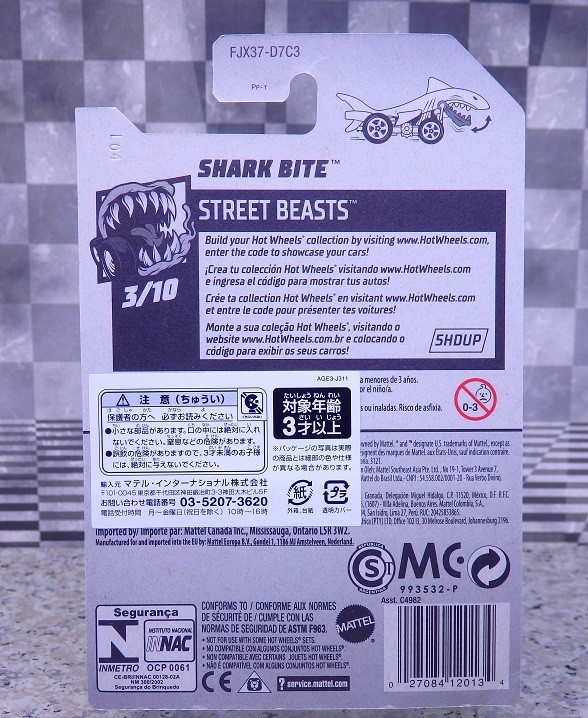 ホットウィール シャークバイト （スカイブルー）レビュー