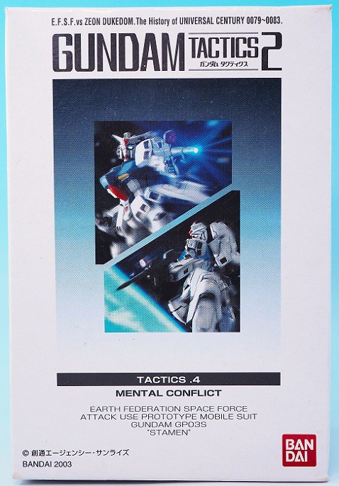 タクティクスオウガ メタルフィギュア キャンペーン当選品 伝説のオウガバトル メタルフィギュア - メルカリ