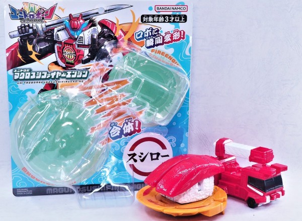 ユニトロボーン マグロスシファイヤーエンジン レビュー : おもちゃの
