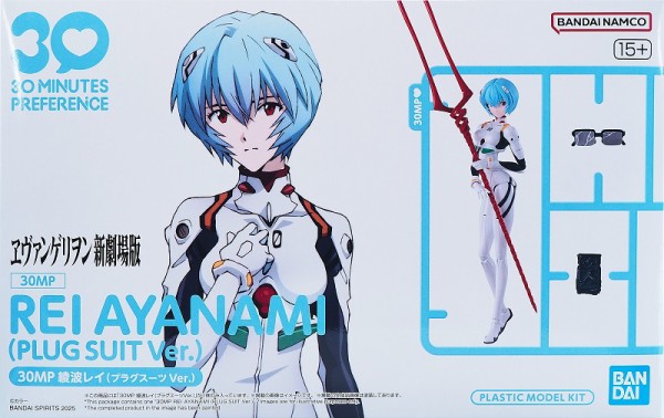 30MP 綾波レイ (プラグスーツVer.) レビュー : おもちゃの巣（玩具