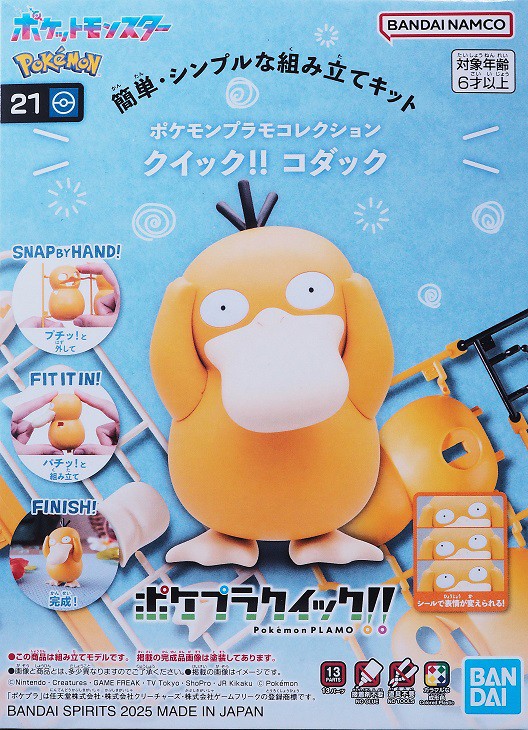 コダックさん　専用 コダック 262/SV-P｜ポケカシングルカード通販｜Cloveストア