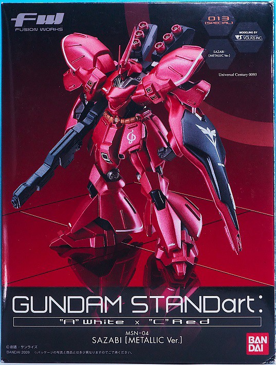 FWシリーズ GUNDAM STANDart `A` White x `C` Red 4個セット (食
