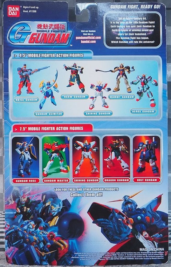 MIA ガンダムシュピーゲル レビュー : おもちゃの巣（玩具レビュー）