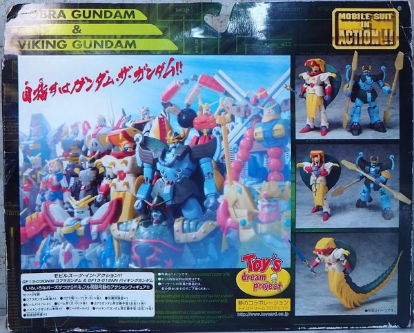 MIA コブラガンダム レビュー : おもちゃの巣（玩具レビュー）