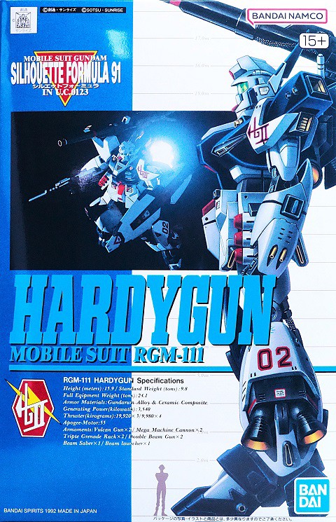 1/100 ハーディガン レビュー : おもちゃの巣（玩具レビュー）