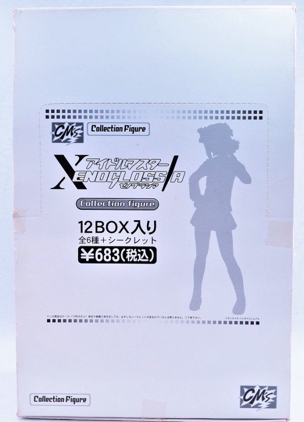 シーエムズコーポレーション アイドルマスター XENOGLOSSIA