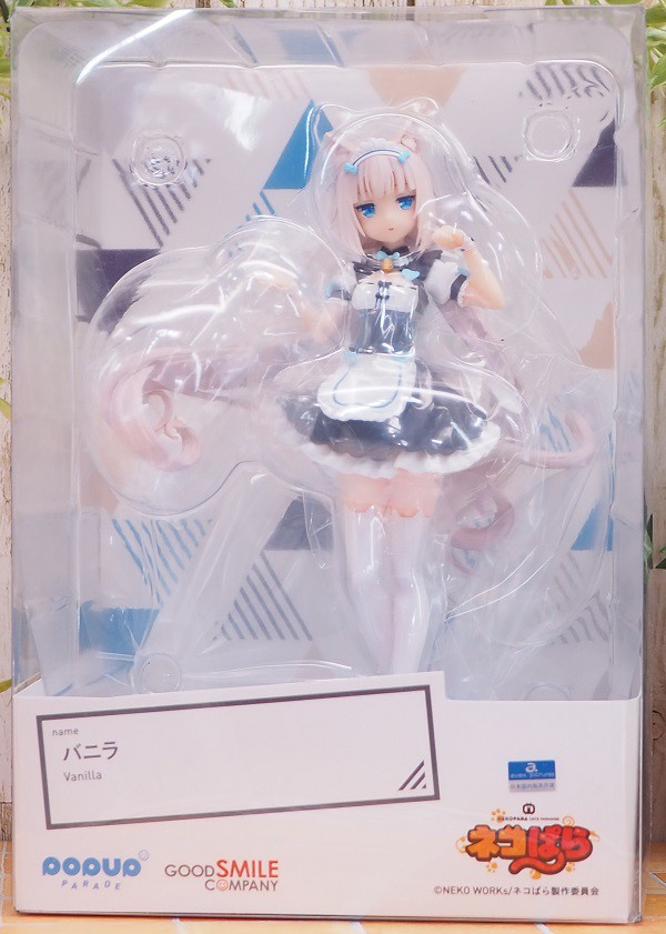 グッドスマイルカンパニー POP UP PARADE バニラ レビュー : おもちゃ