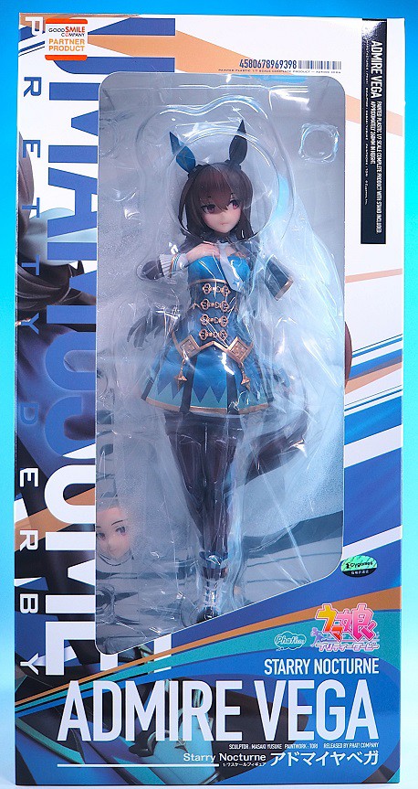 ウマ娘　アドマイヤベガ　フィギュア　ファットカンパニー アドマイヤベガ｜グッドスマイルカンパニー公式ショップ