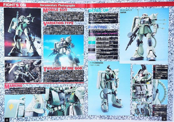 MG ザクII クリスタルバージョン レビュー : おもちゃの巣（玩具レビュー）