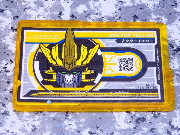 DXS11シンカリオン ドクターイエロー レビュー : おもちゃの巣（玩具