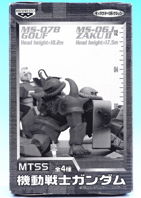 バンプレスト MTSS グフ&ザクⅡ レビュー : おもちゃの巣（玩具レビュー）