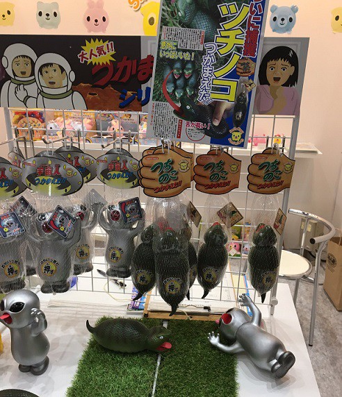 サンスマイル つちのこつかまえた！！ レビュー : おもちゃの巣（玩具