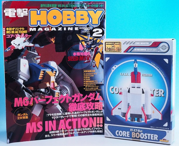 モビルスーツ イン アクション (MIA) ガンダム＆Gファイター