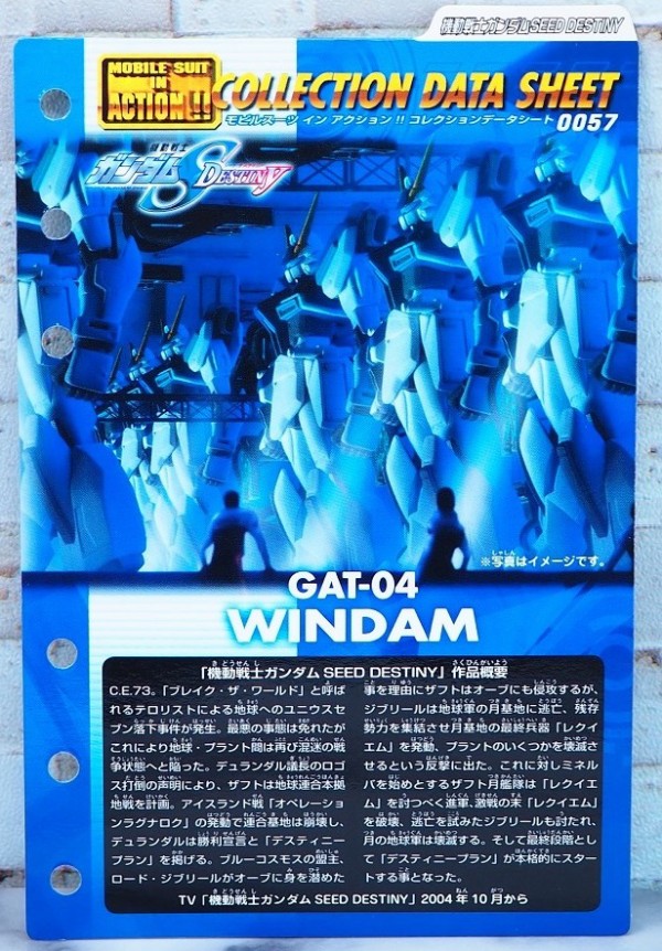 (未使用･未開封品)　MS IN ACTION!! ウィンダム(量産機) gsx453j MIA ウィンダム レビュー : おもちゃの巣（玩具レビュー）
